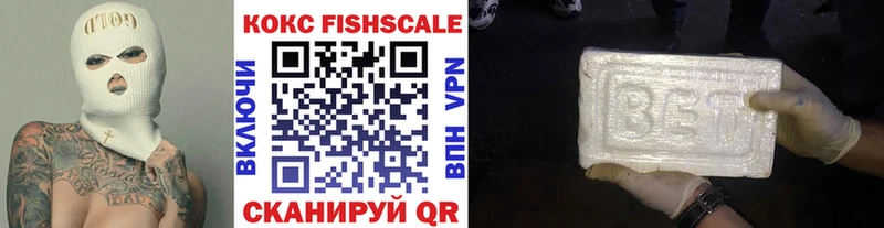 Кокаин VHQ Агидель