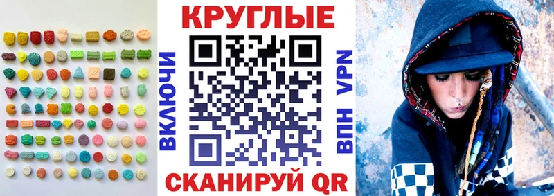 мориарти как зайти  mega как зайти  Агидель  ЭКСТАЗИ XTC 