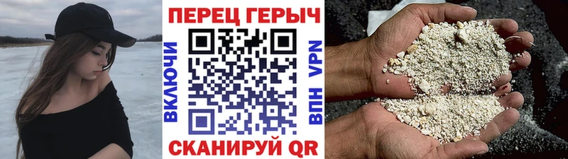 Героин Heroin  ссылка на мегу tor  Агидель  где купить  