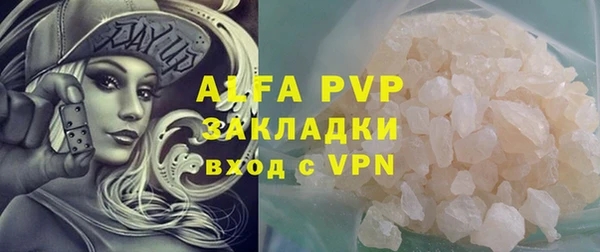 МДПВ Абаза