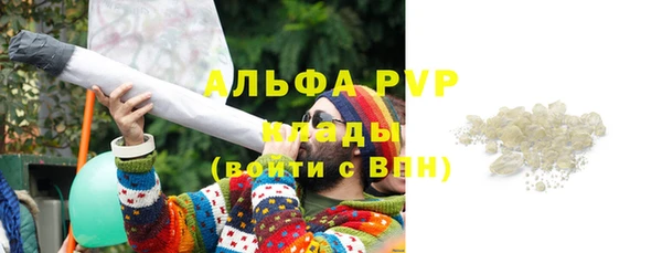 амф Абдулино