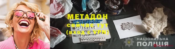 амф Абдулино