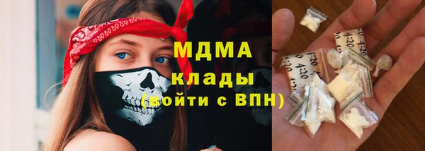 прущий лед Абинск