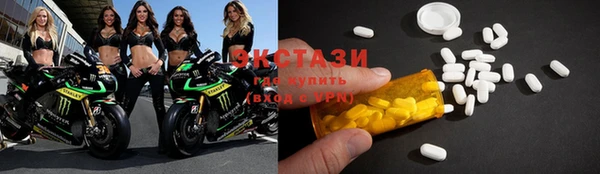 прущий лед Абинск
