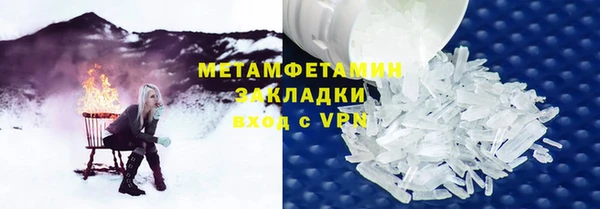 метамфетамин Покровск