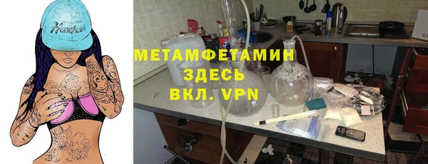 прущий лед Абинск