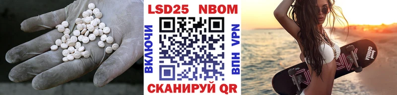 ЛСД экстази кислота  Агидель 