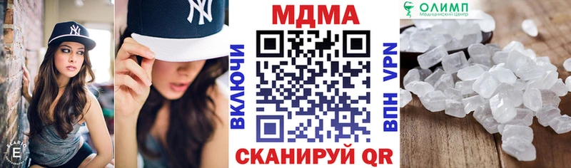 МДМА Molly  Агидель 