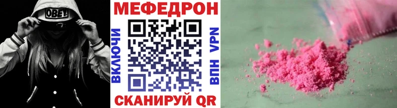 Меф 4 MMC  купить закладку  Агидель 