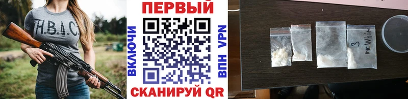 где найти наркотики  ссылка на мегу ТОР  Первитин кристалл  Агидель 